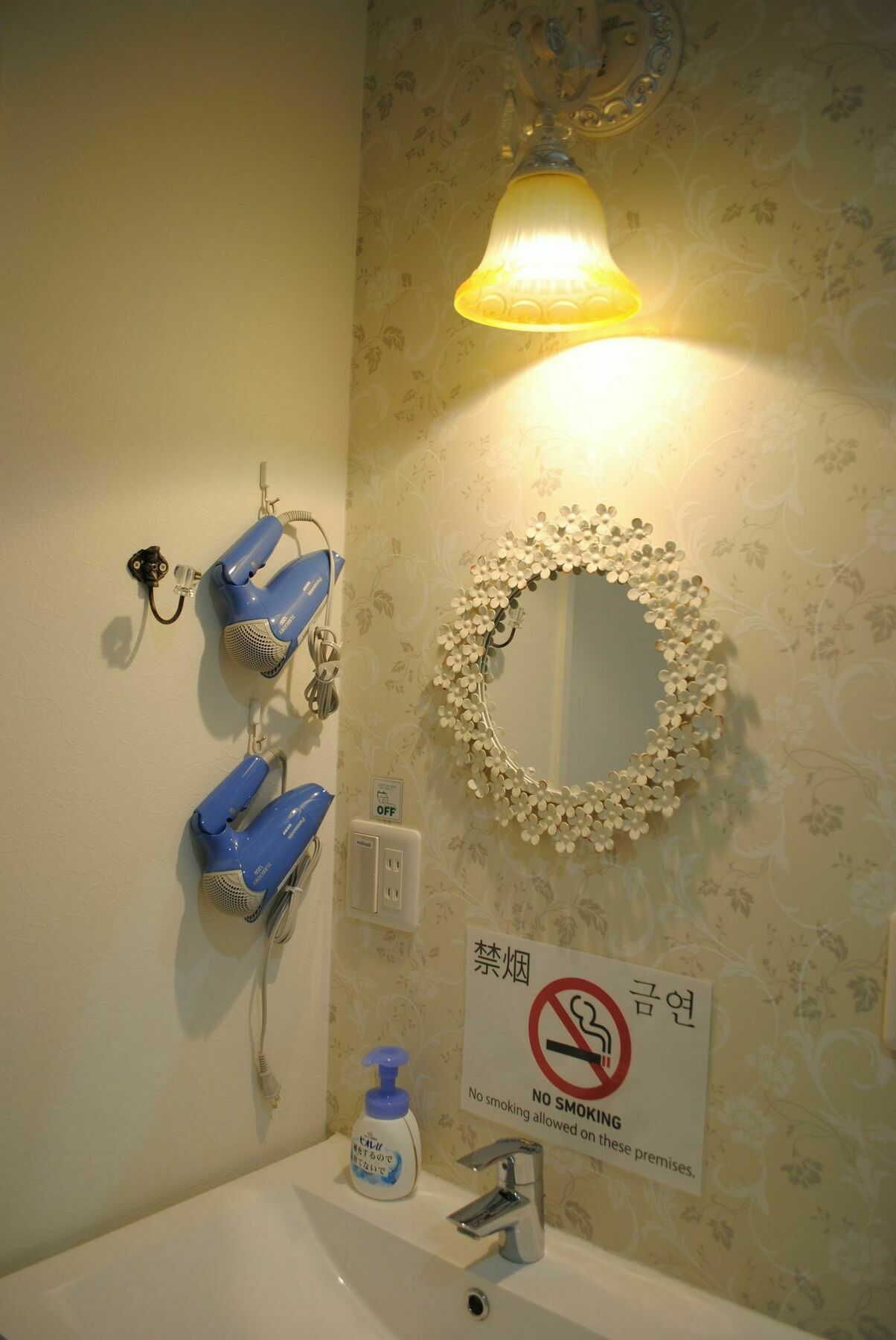 セカンドハウスのようなプライベート宿 東京平和島 T House Prefektura Tokio Exteriér fotografie
